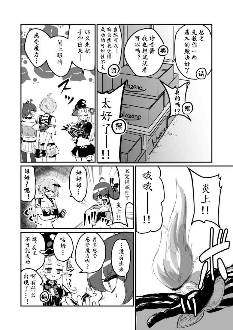 第10话