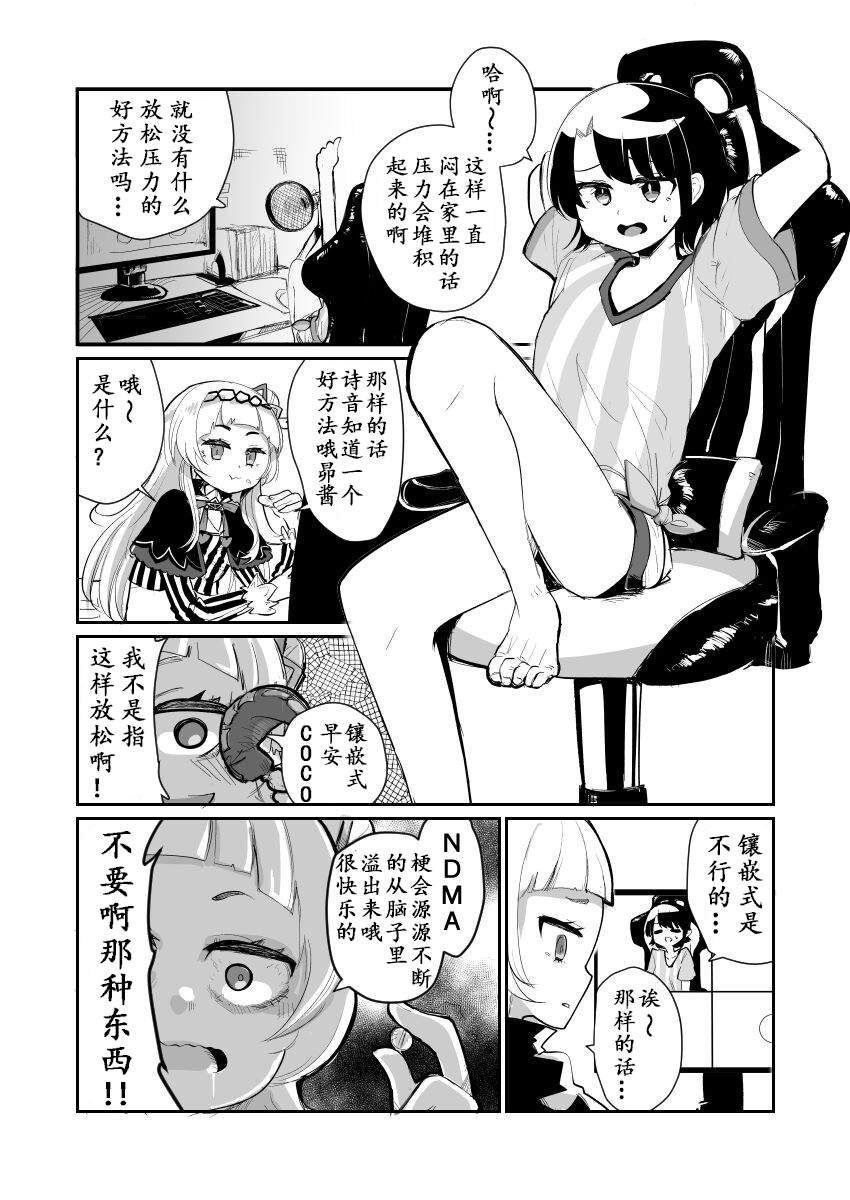 第11话