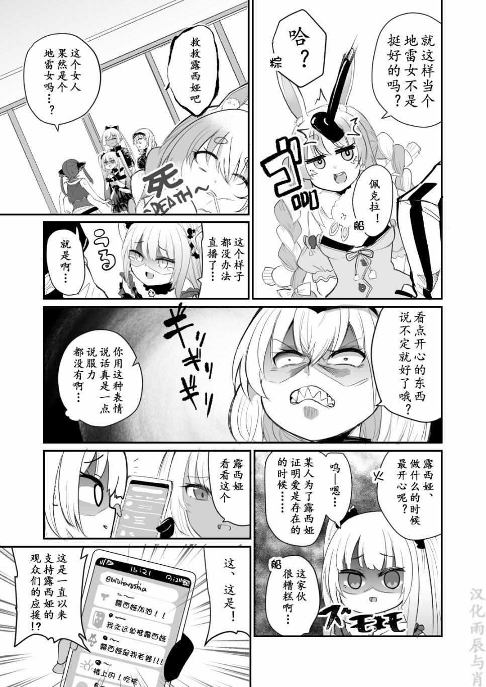 第15话