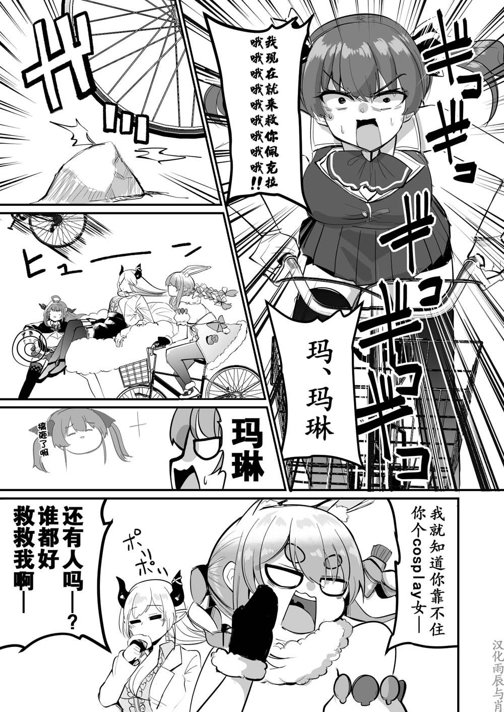 第16话