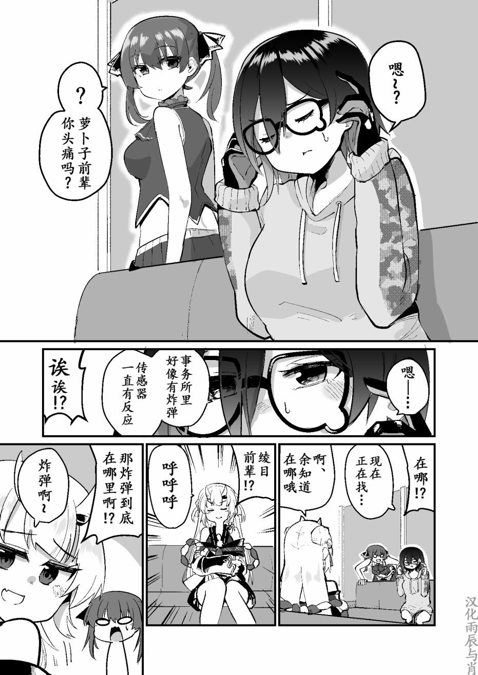 第17话