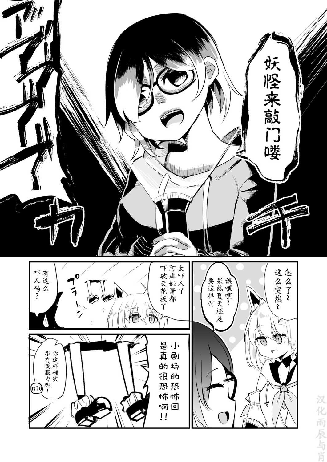 第19话