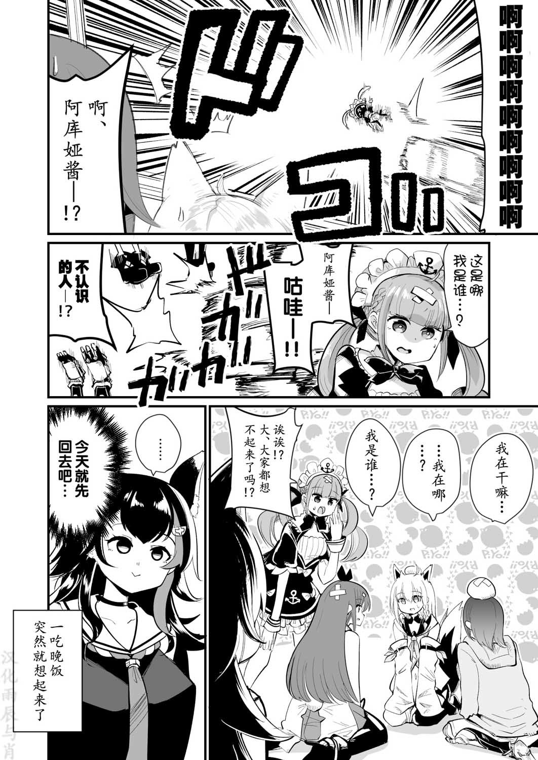 第19话