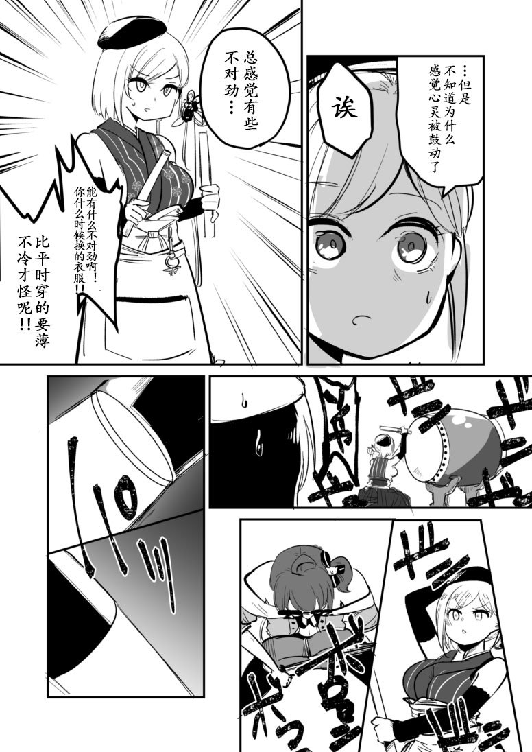 第7话