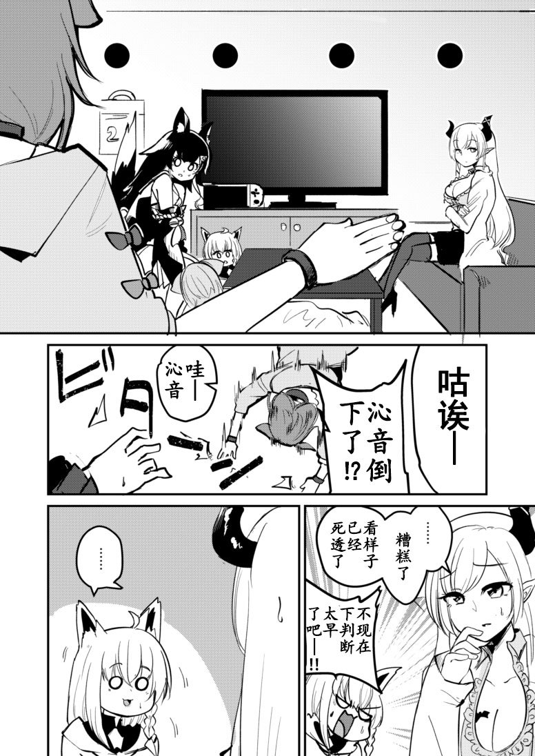 第9话