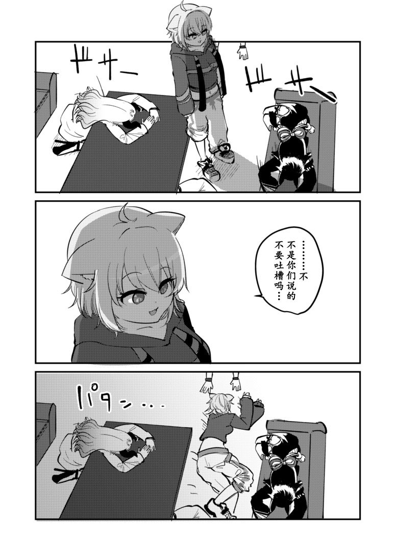 第9话