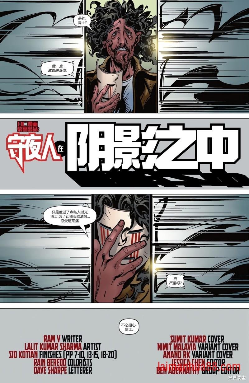 第03话