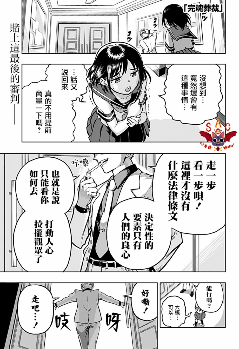 短篇
