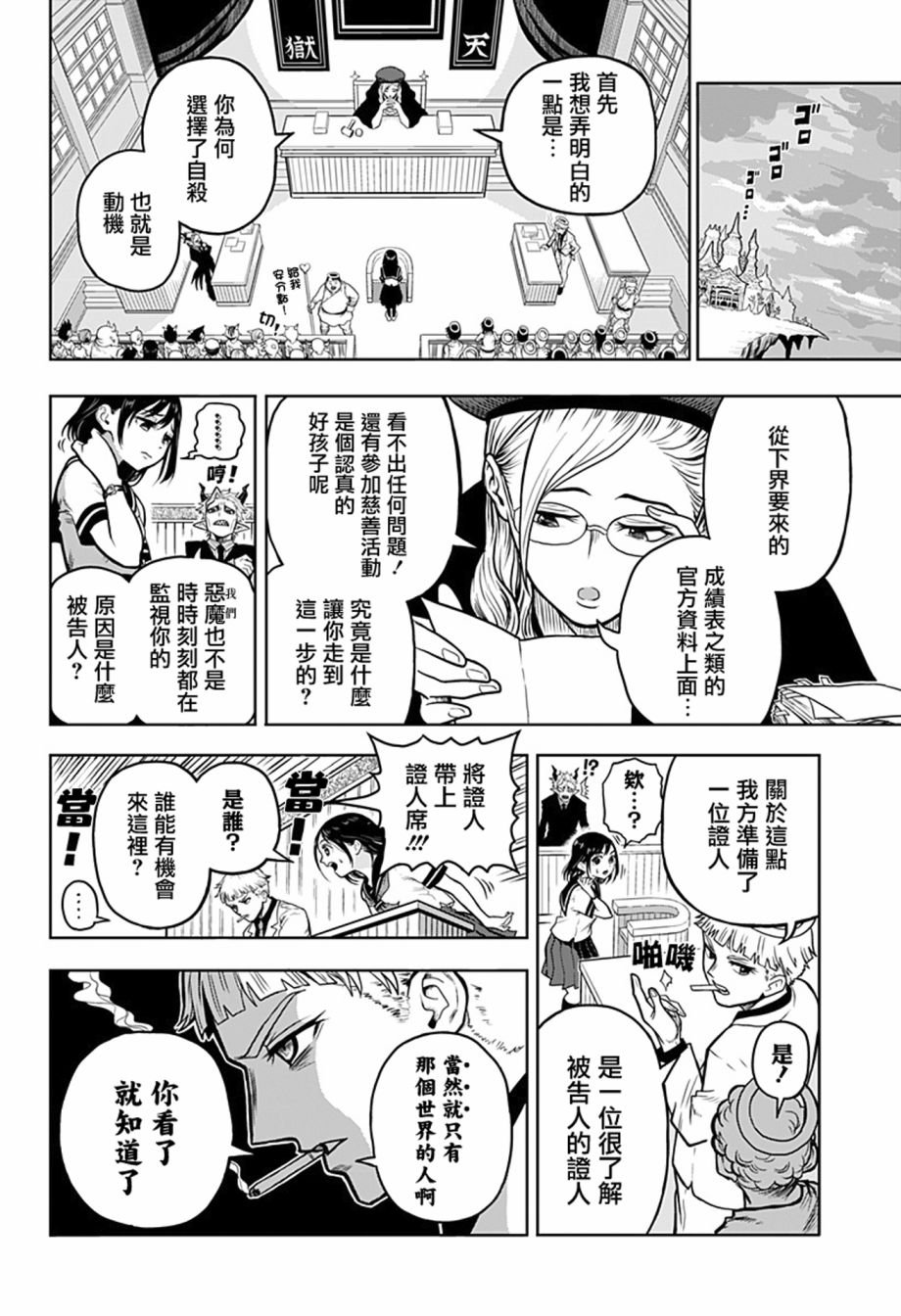 短篇