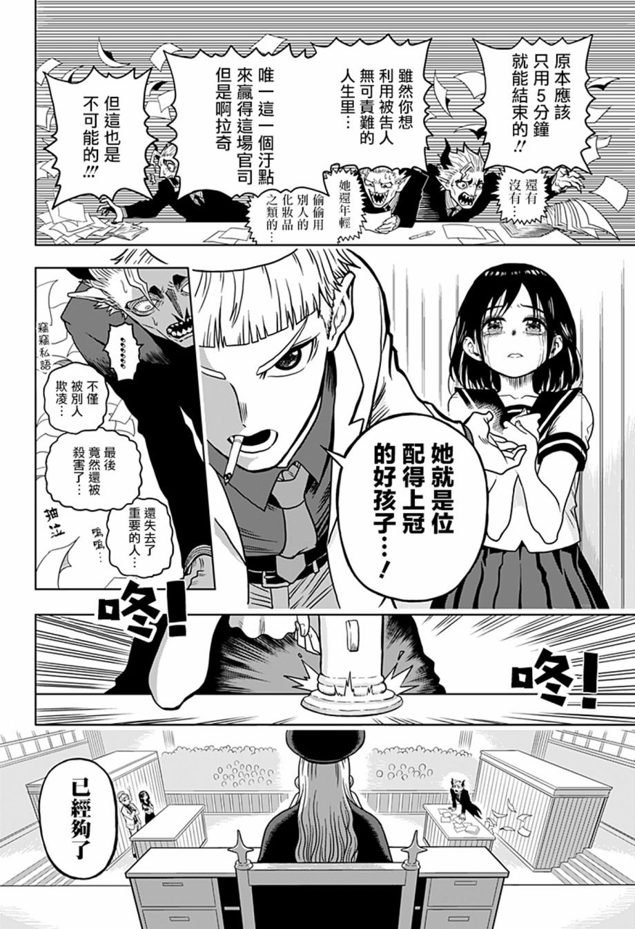 短篇