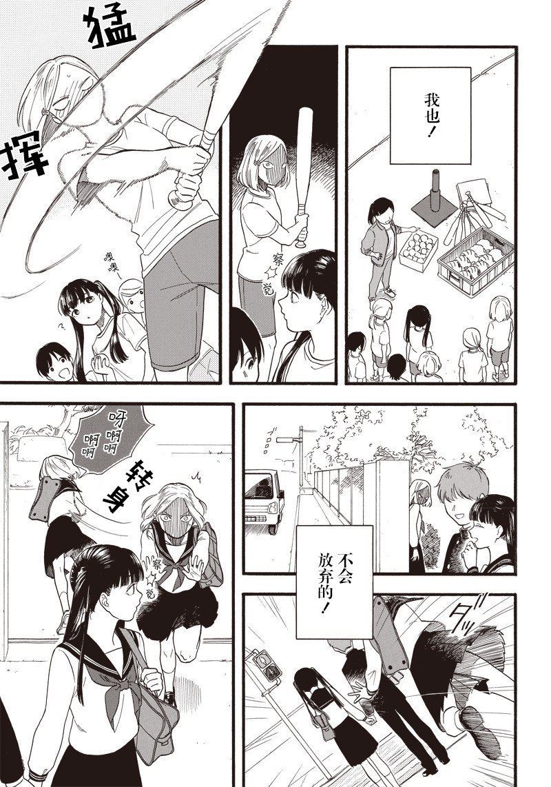 短篇