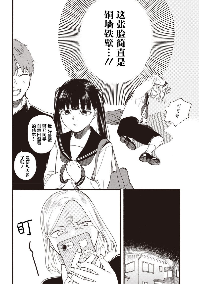 短篇