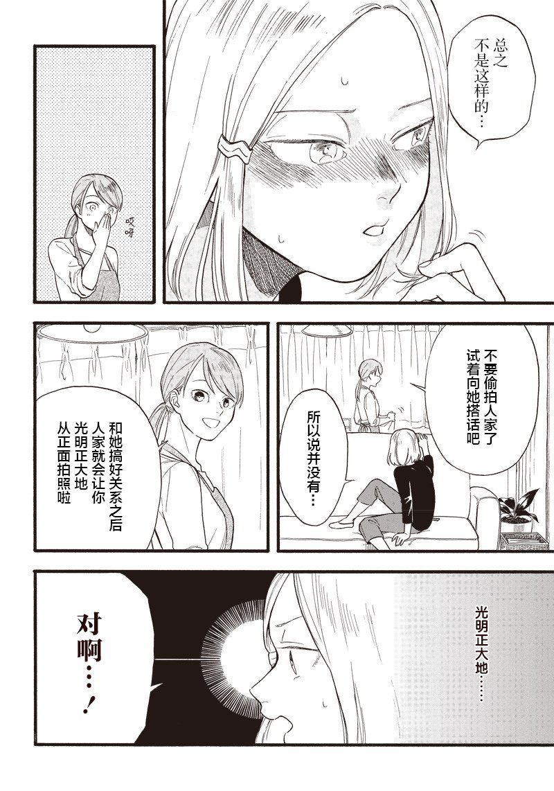 短篇