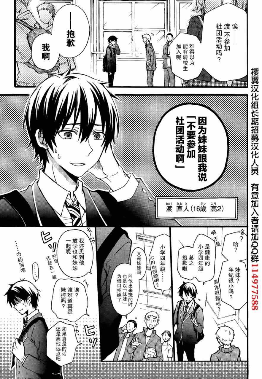 第1话