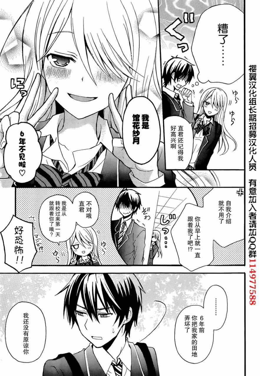 第1话