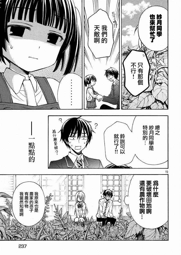 新连载0话
