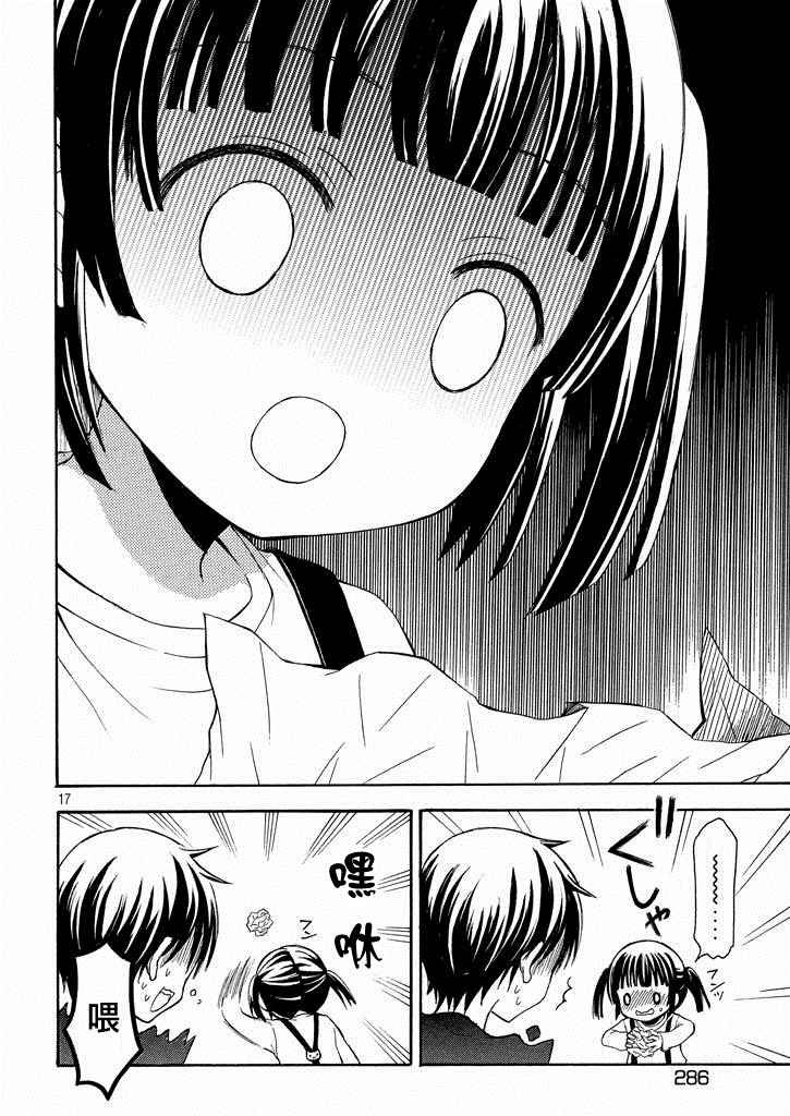 新连载6话