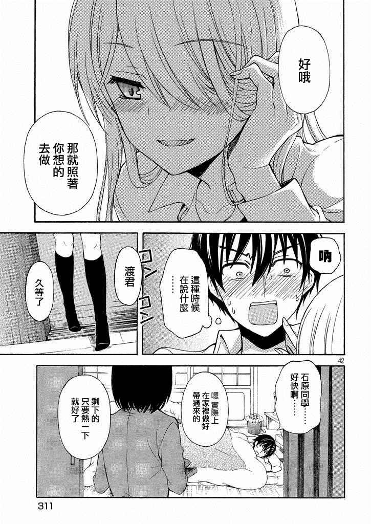 新连载6话