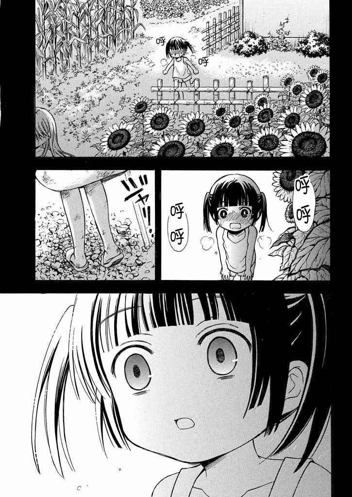 新连载7话