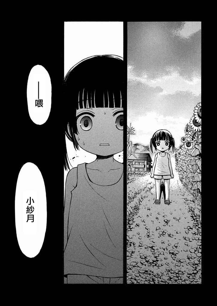 新连载7话