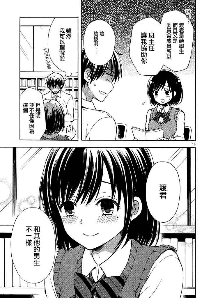新连载8话