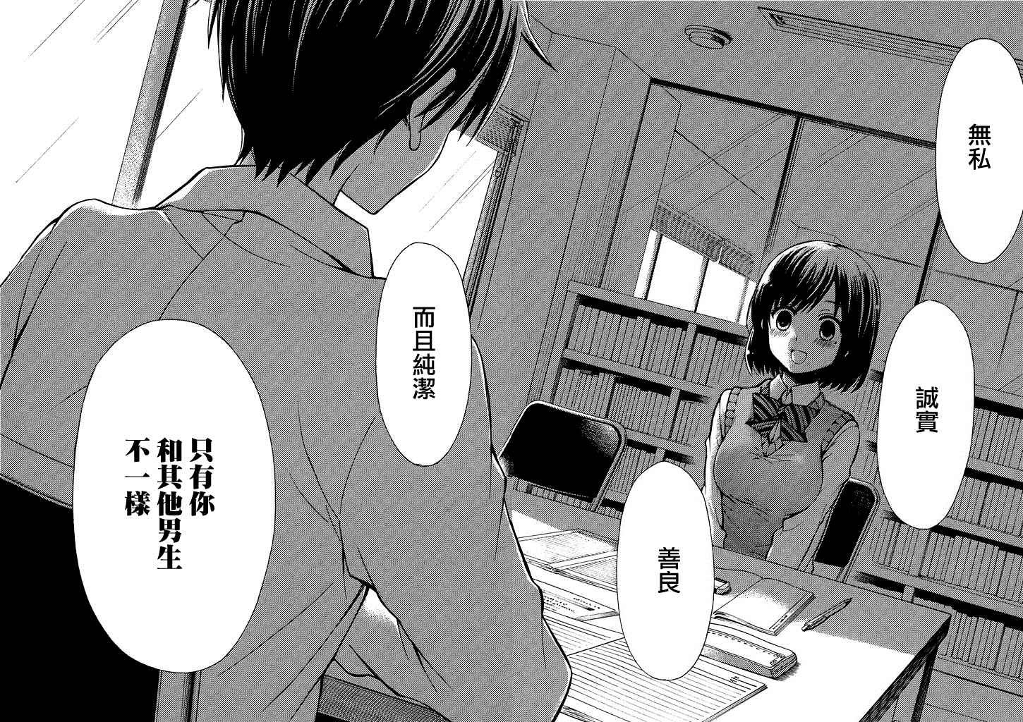 新连载8话