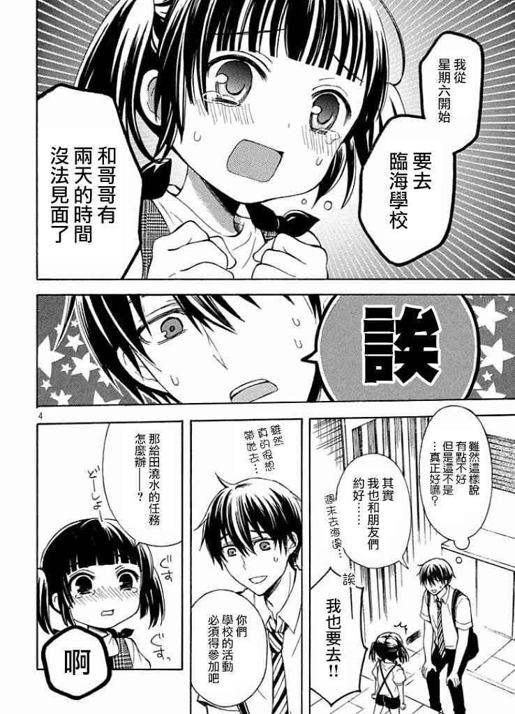 新连载10话