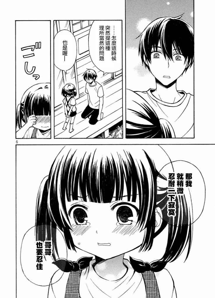 新连载10话