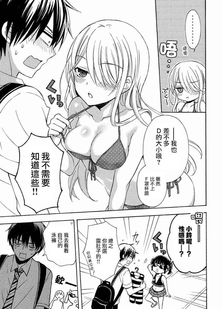 新连载10话