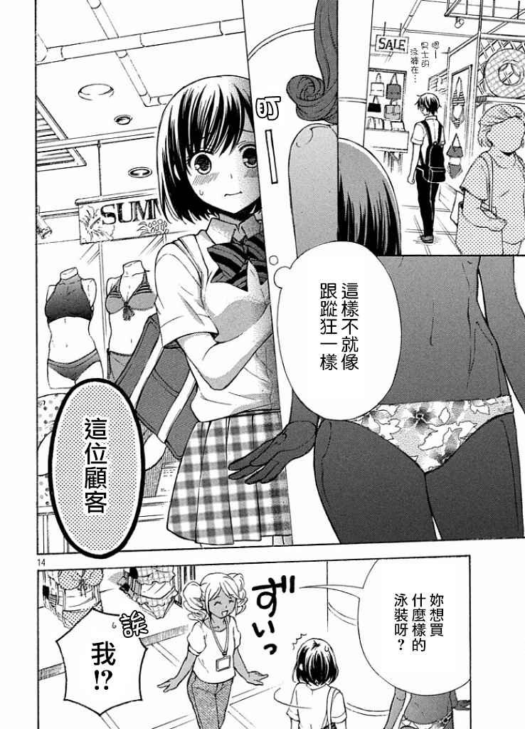新连载10话