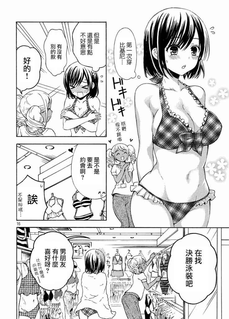 新连载10话