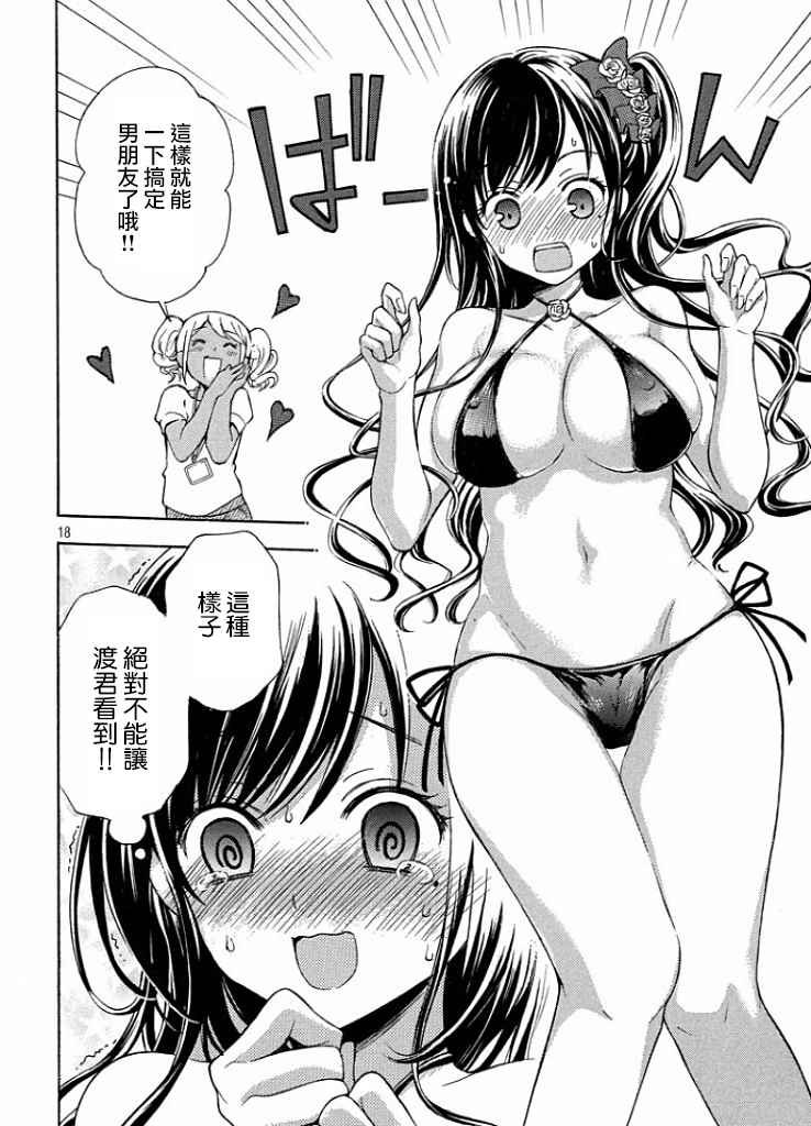 新连载10话