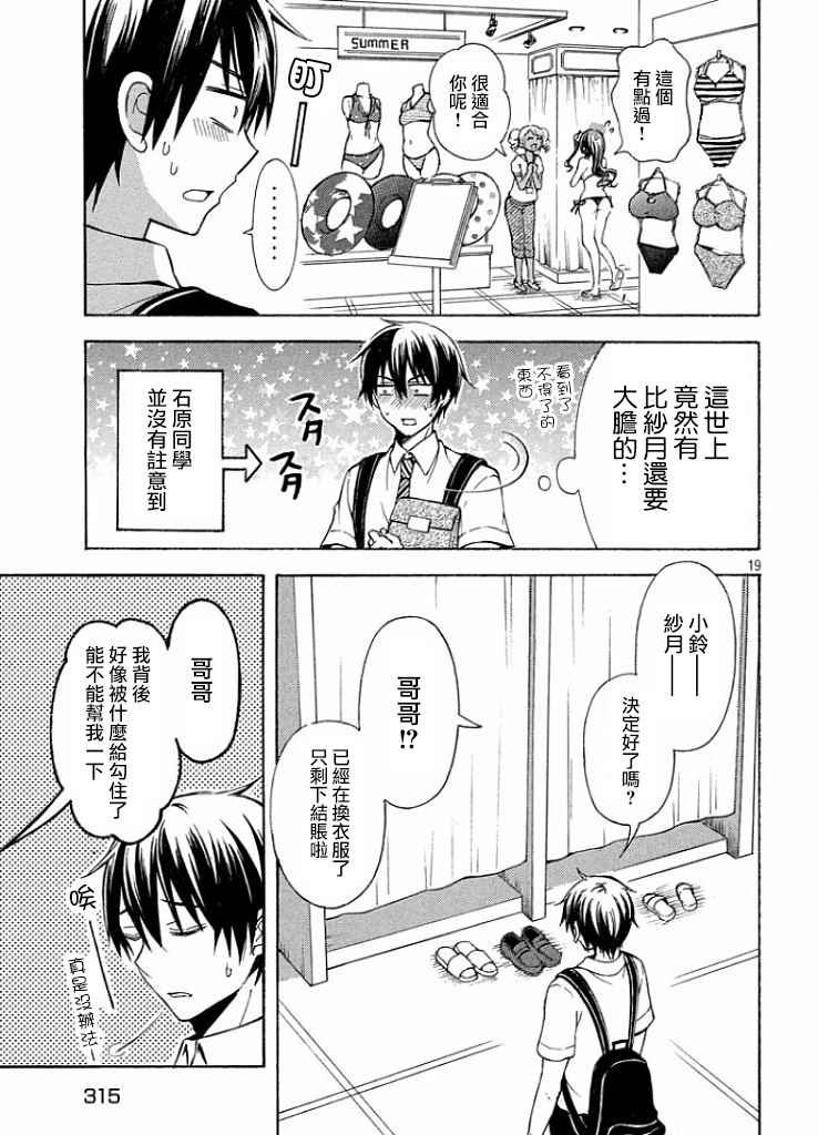 新连载10话