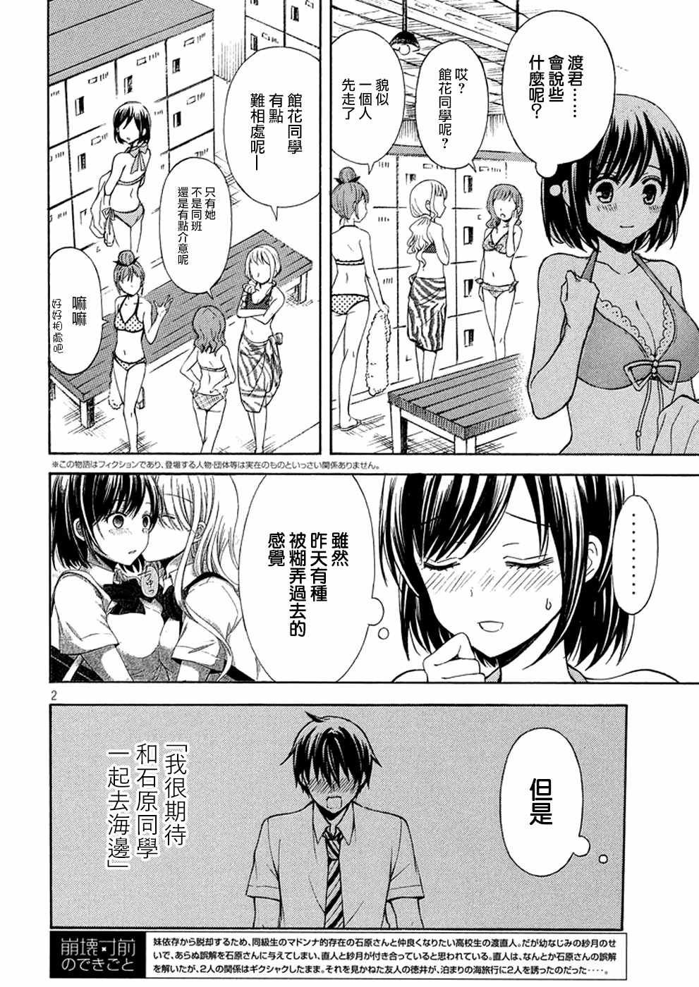 新连载12