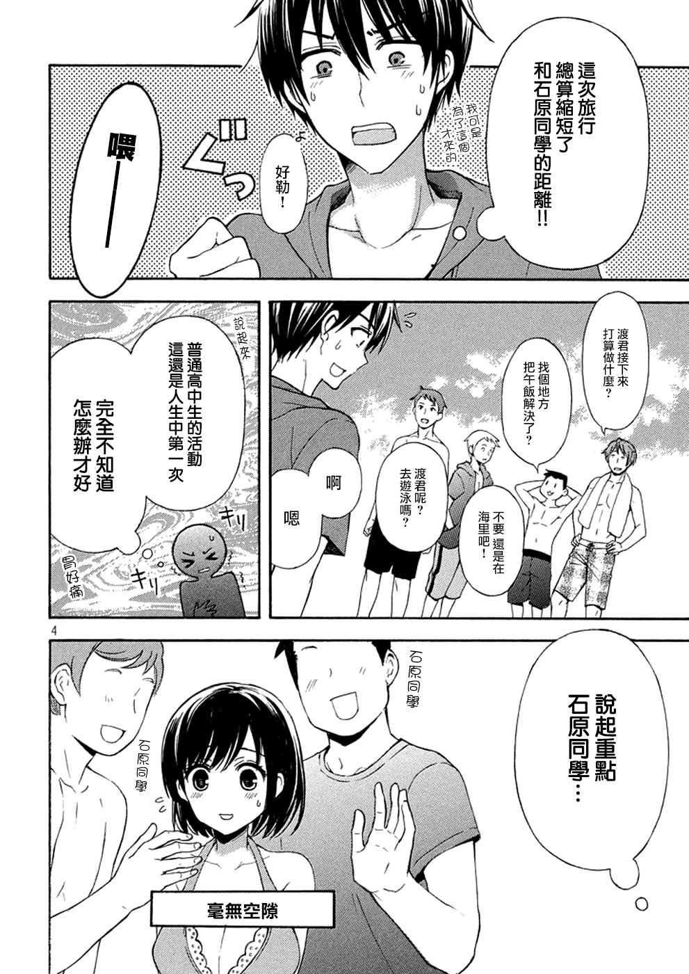 新连载12