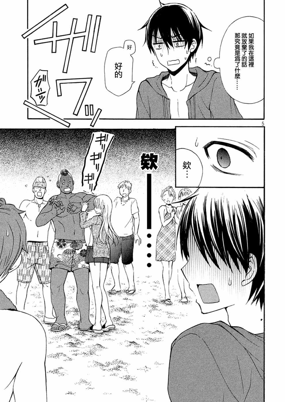 新连载12
