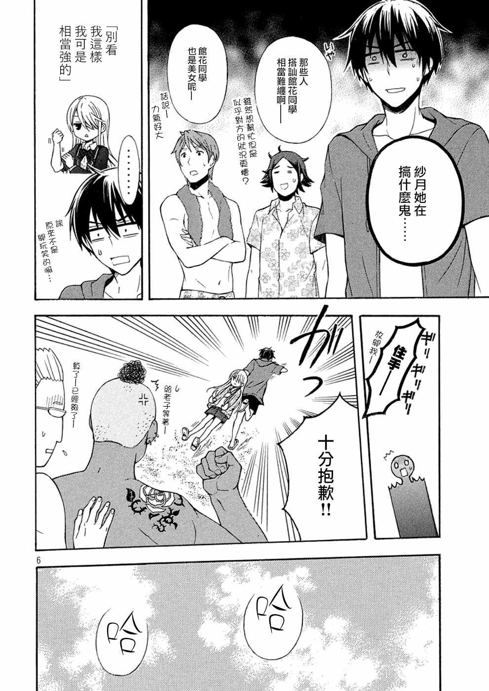 新连载12