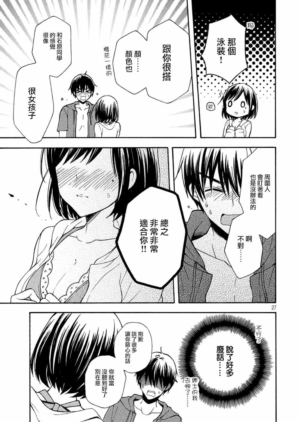 新连载12