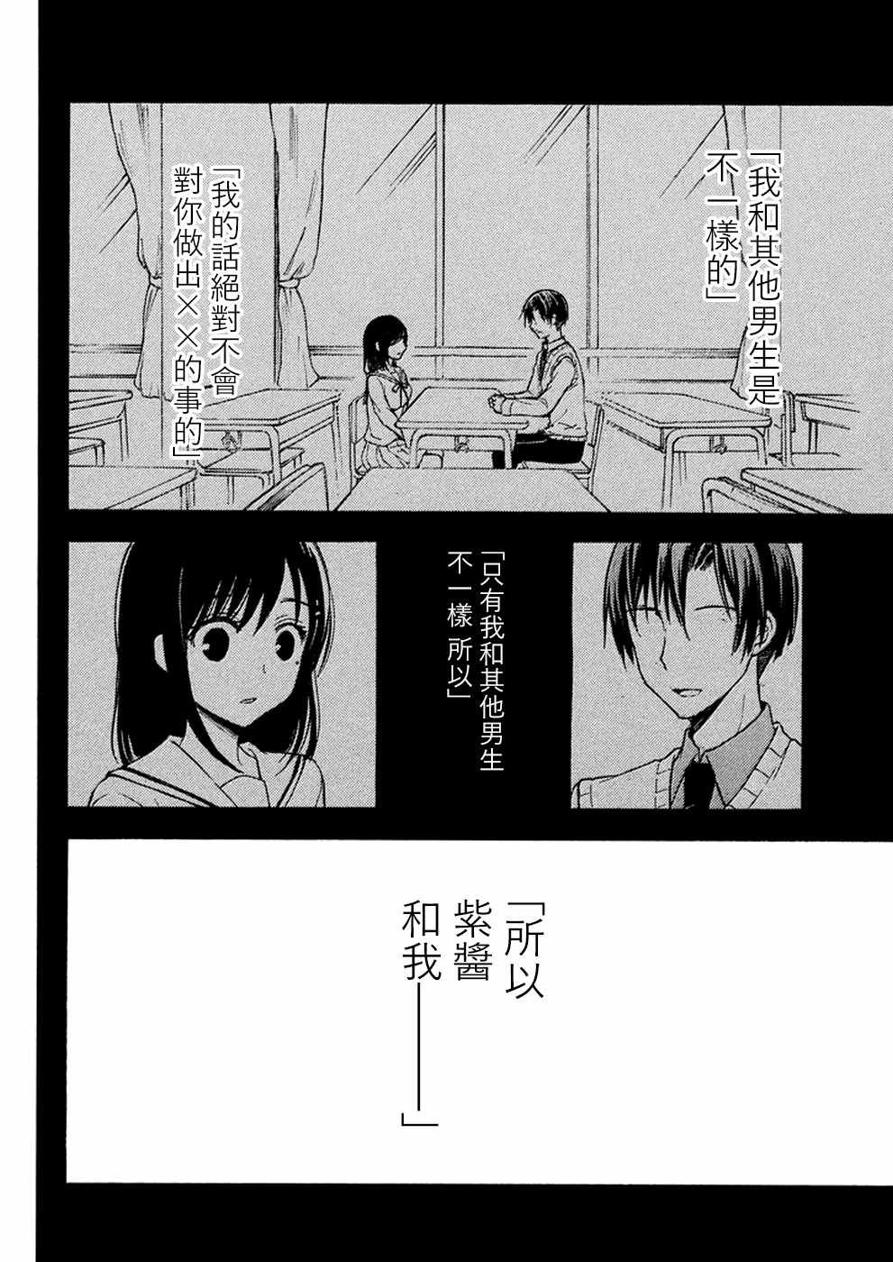 新连载12