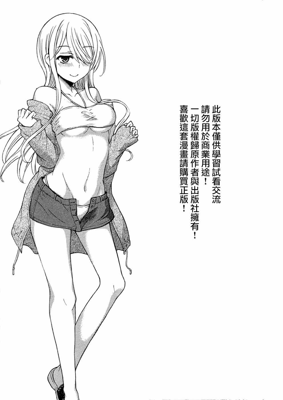 新连载12