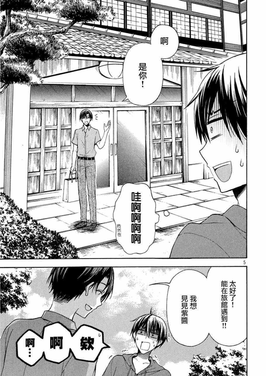 新连载13