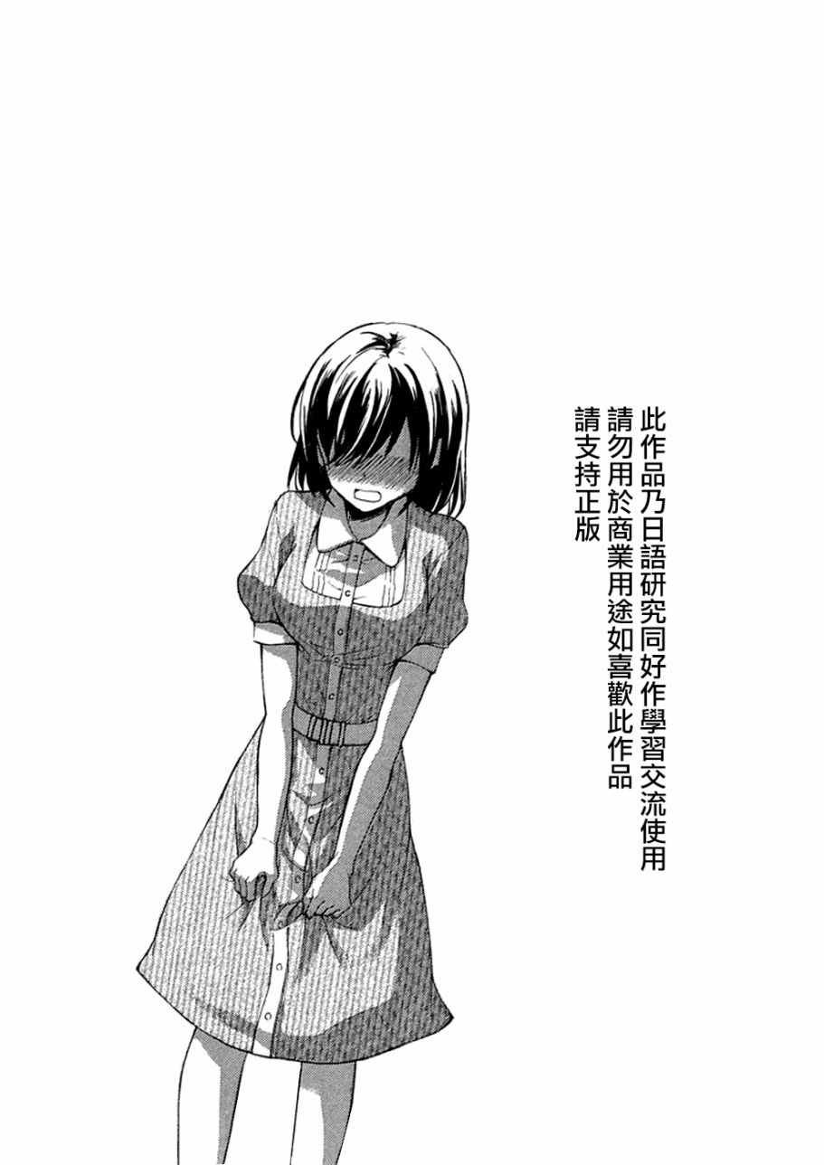 新连载13
