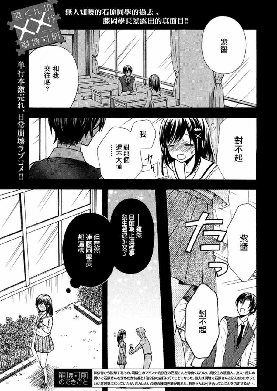 新连载14