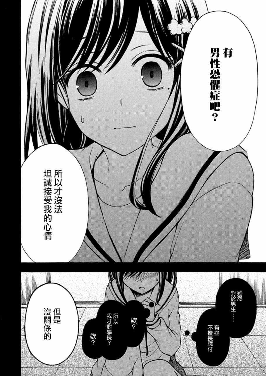 新连载14