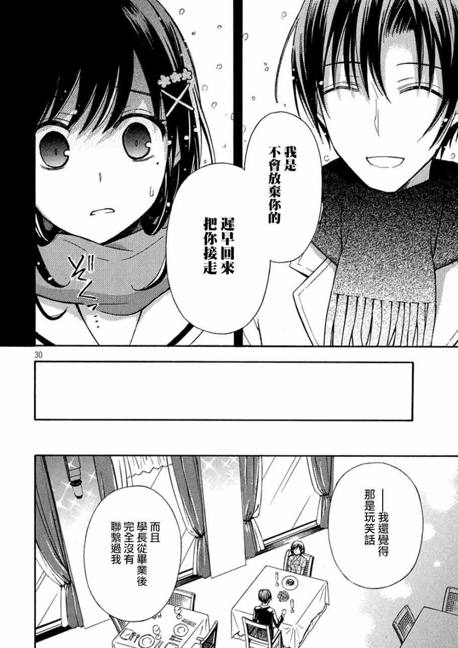 新连载14