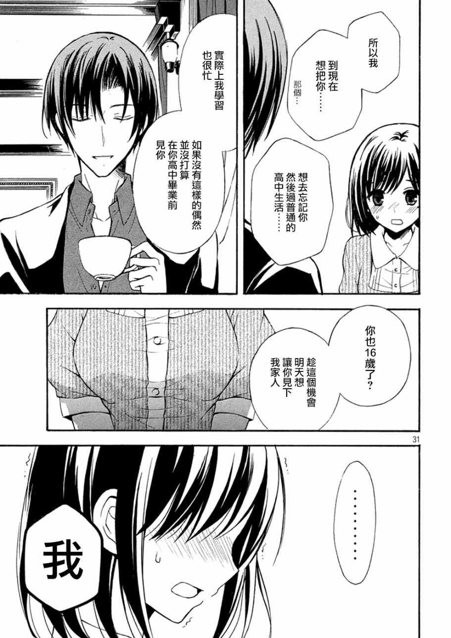 新连载14