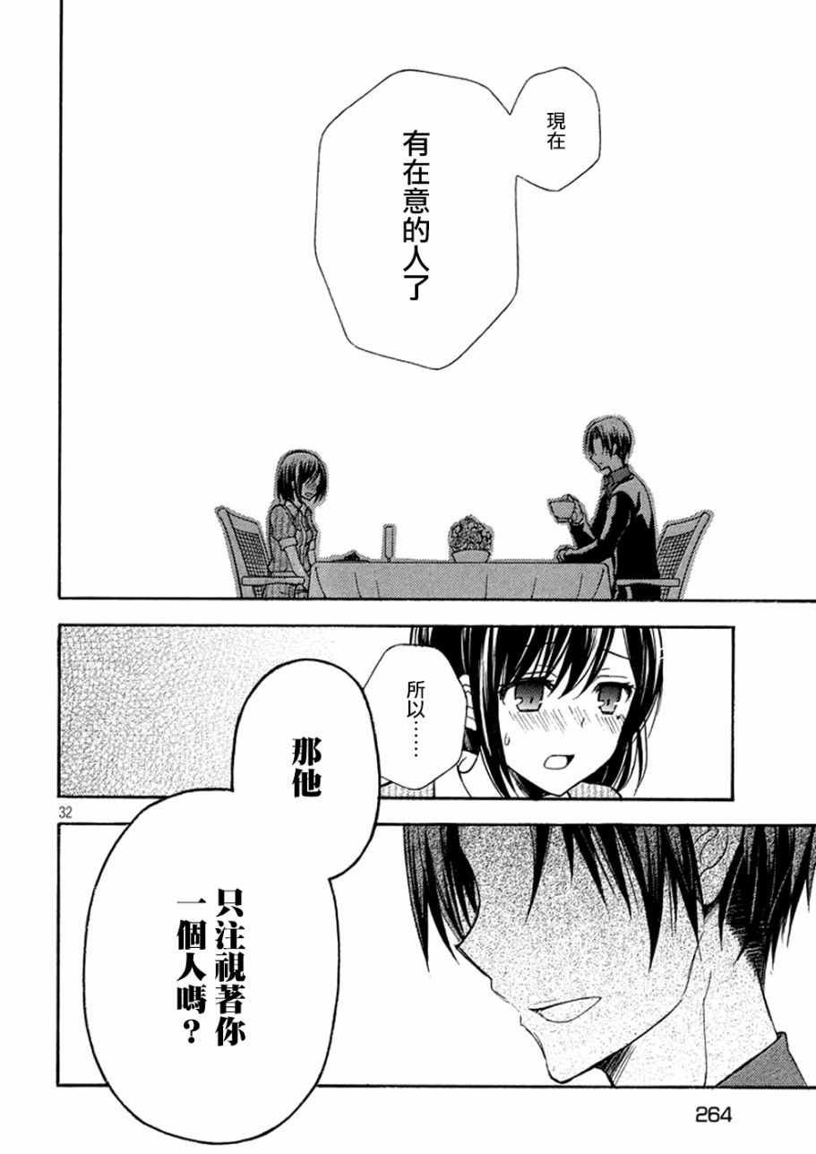 新连载14