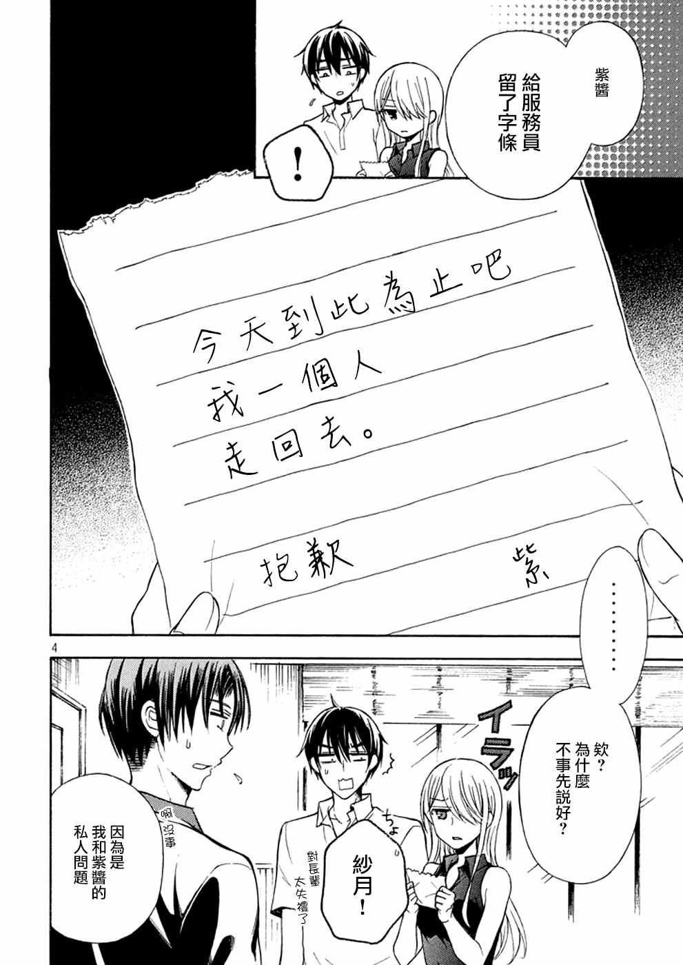 新连载15