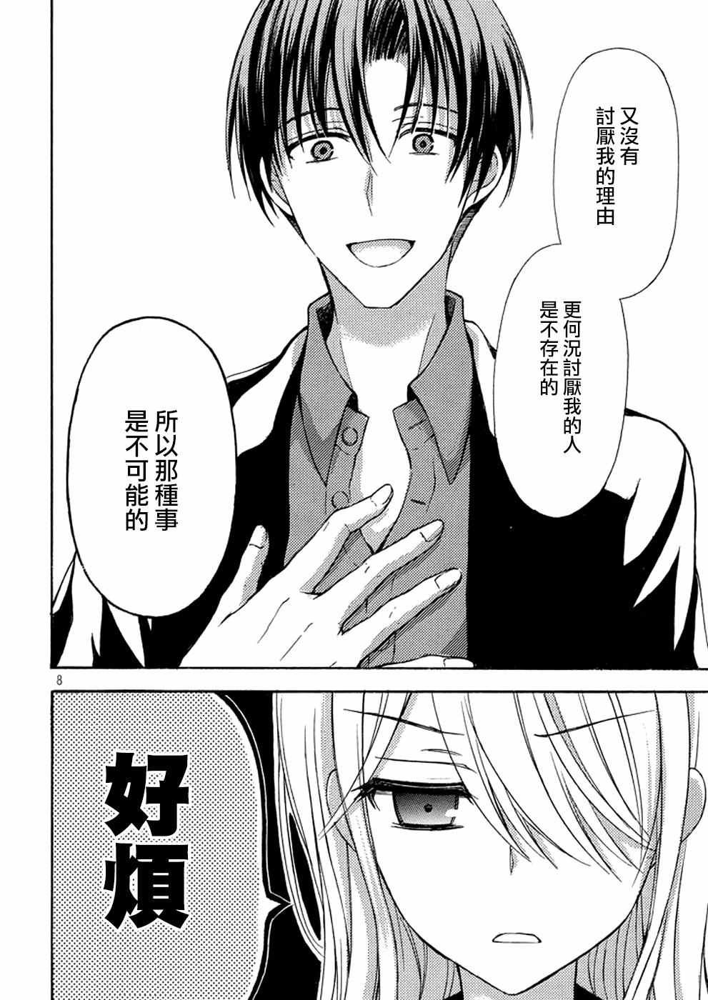 新连载15