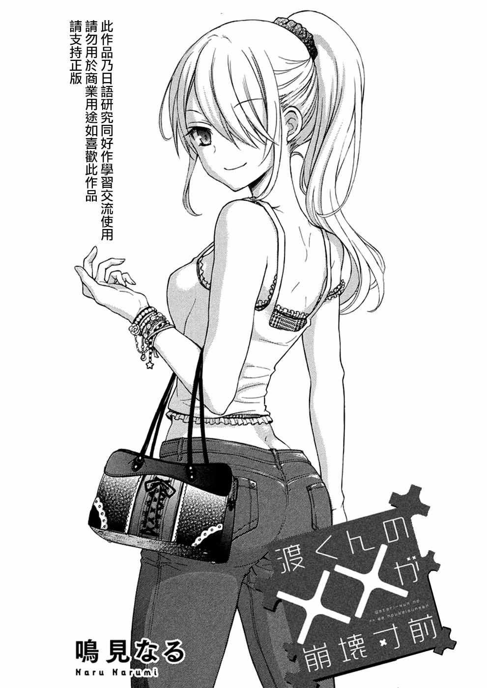 新连载15